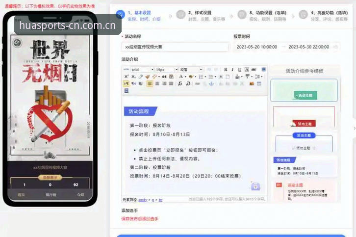 华体育官网CN入口2026最新版本：3分钟掌握便捷访问的7个核心操作