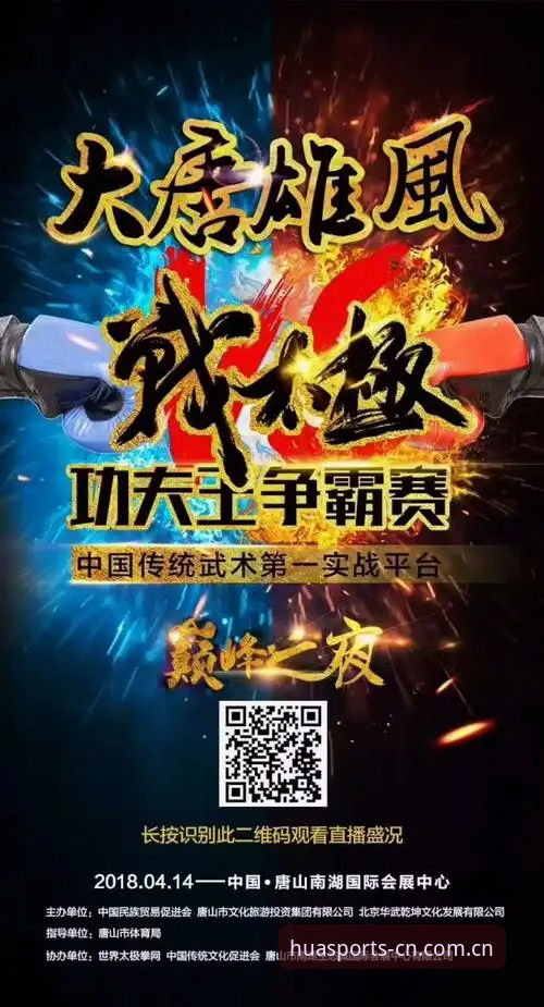华体育菜单栏教程详解：从界面布局到实战操作全指南