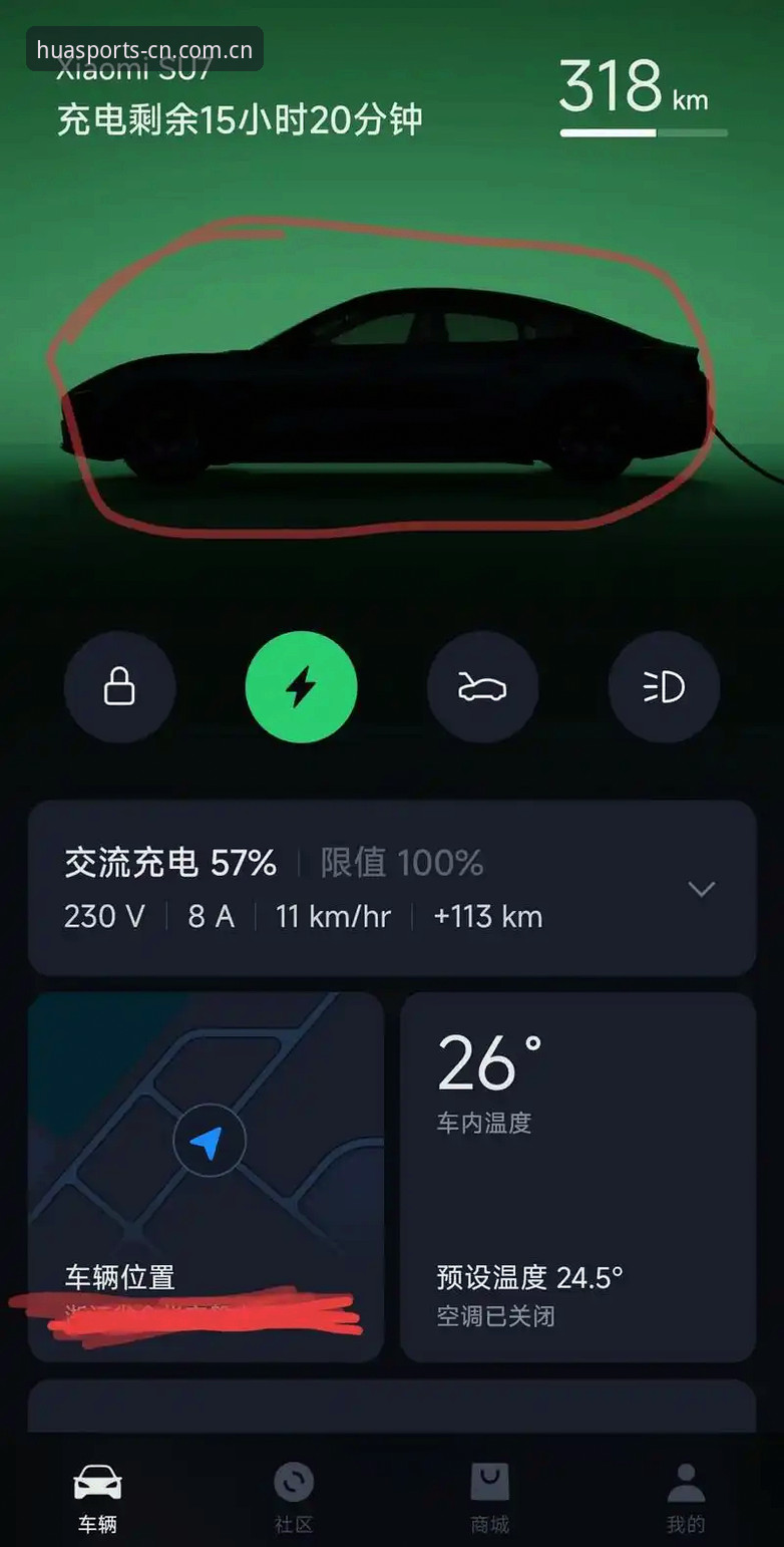 华sports APP 7大核心功能深度解析:华sports APP如何重新定义赛事数据体验